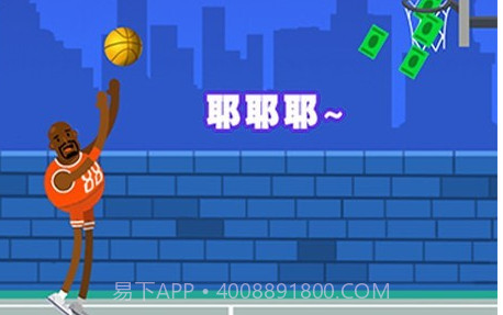 全民投篮王v1.0.0.15截图