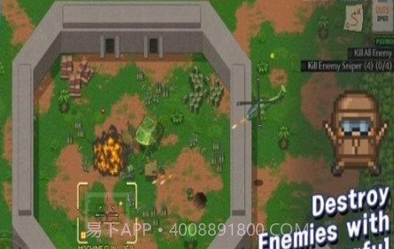 第六分队v1.2.17截图