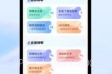 省心素材V2.3.12截图