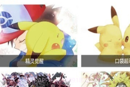 玖趣互娱v2鐎瑰宕渧1.12截图