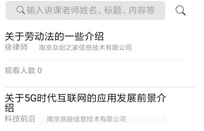 众创之家V1.10截图