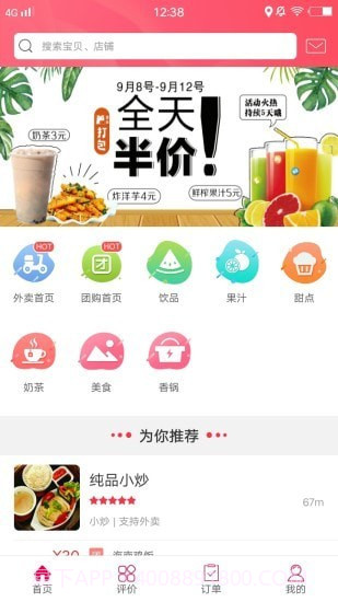 铜仁同城v5.14截图