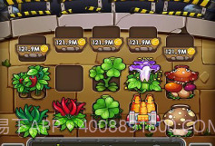 植物召唤军团v1.0.12截图