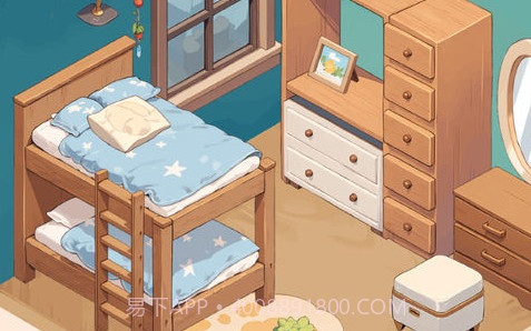 装个三室两厅v1.7截图