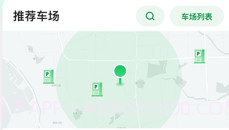 青岛静态交通v6.2.10截图