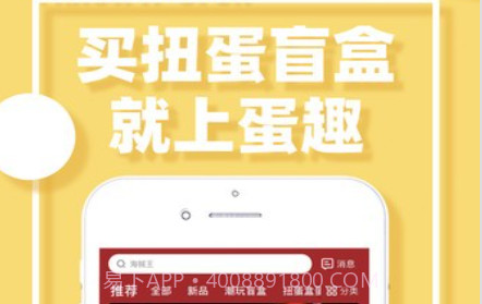 藏宝盲盒v1.0.17截图