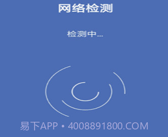 直联WiFiv1.13截图