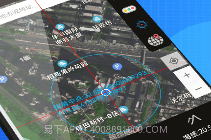 星云3D街景地图v1.16截图
