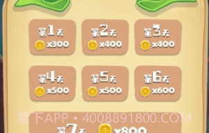 极限攀登者v1.14截图