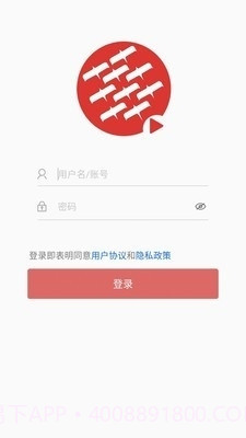 交汇云直播1.5截图