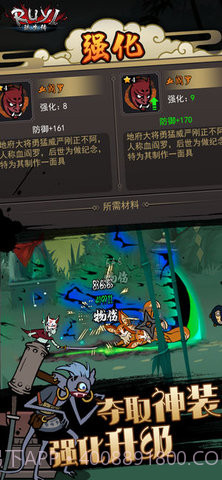 琉生传无限勾玉版v1.2截图