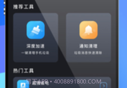 优选WiFiv1.0.13截图