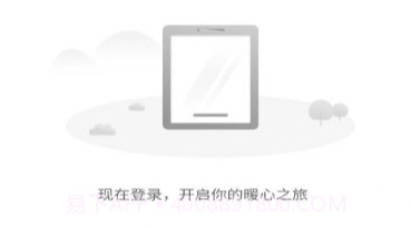 智慧住房租赁平台v1.0.10截图