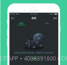 小海星v1.2.13截图