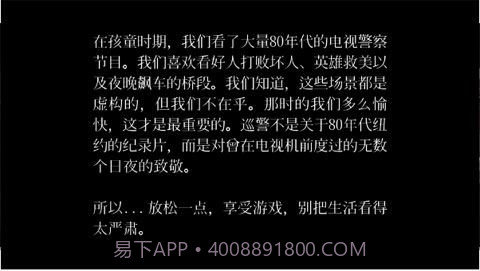 巡警汉化版v1.12截图