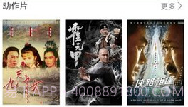 奈菲影视去广告完美版V3.37.7截图