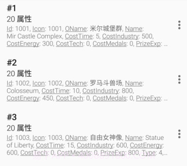 Json精灵编辑器汉化免费版v1.0.9截图