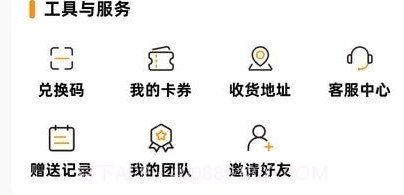 蛋圈潮玩v1.0.9截图