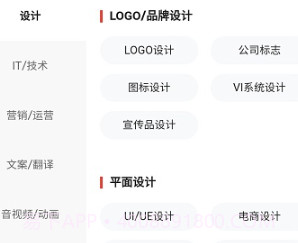 智优优v1.0.10截图