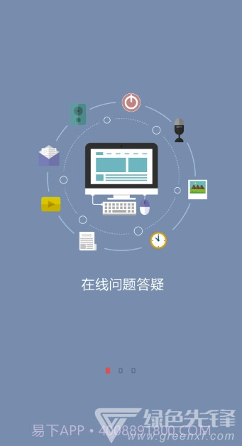 凤凰职教云课堂(凤凰职教云课堂视频)V1.2.1 手机版V1.2.6截图