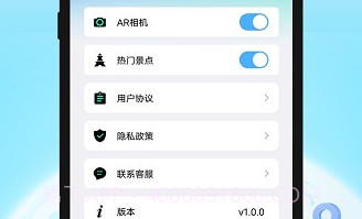 神州地球卫星定位地图v1.0.9截图