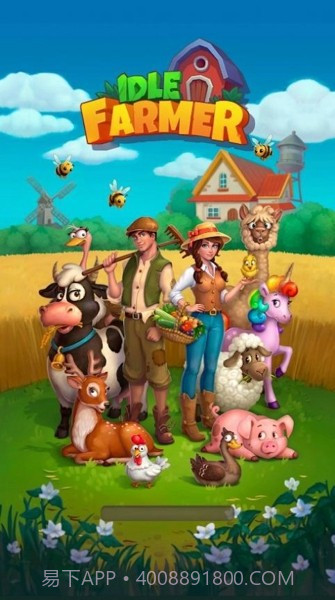 闲置农夫大亨3.0.14截图