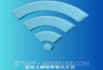 可米流量大师v1.0.12截图