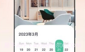 华信家服v1.12截图