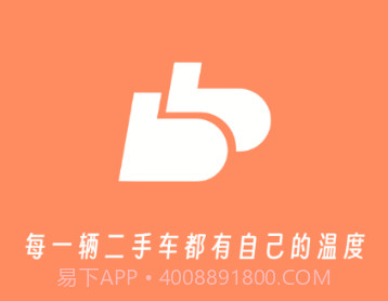 帮邦友车v3.1.13截图