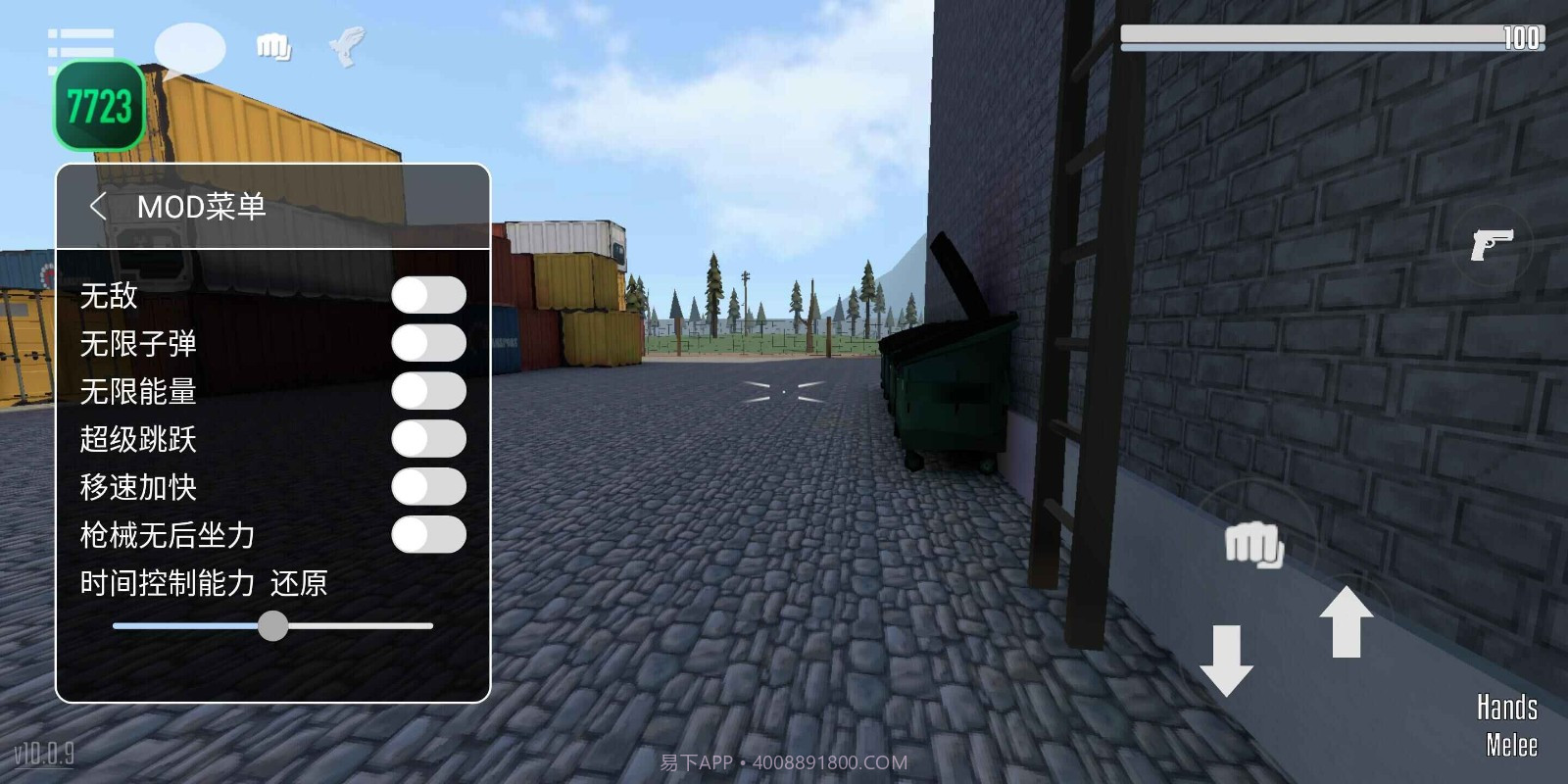 G沙盒仇恨11.6.311.1.7截图