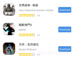 GamesToday模拟器v5.32.12截图