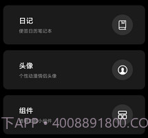 指尖天气预报鸭v1.14截图