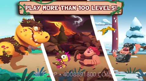 恐龙大战原始人(免内购)V4.1.7截图