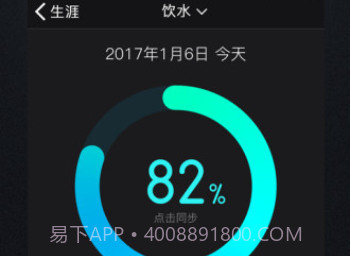 Moikitappv4.0.10截图