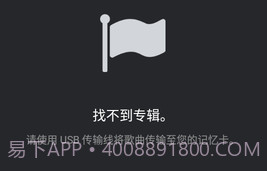 PlayerPro播放器v5.11截图