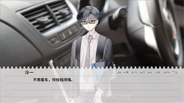 不和我推谈恋爱就会死完整版v1.14截图