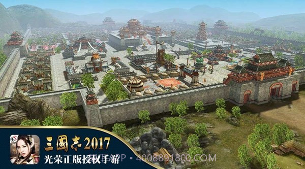 三国志单机v1.12截图