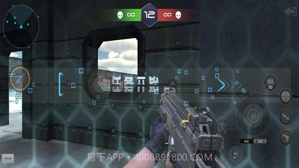 真实战地精英1.0.23截图