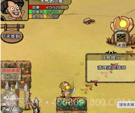 开荒当岛主内置菜单v1.10截图