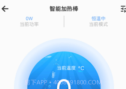机智水族v1.3.12截图