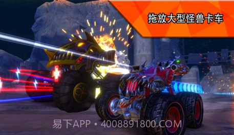 火箭联盟极限汽车赛经典版v1.0.9截图