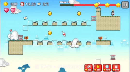 跳跳世界手机版V1.0.10截图