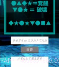 崩坏脱出v1.0.12截图