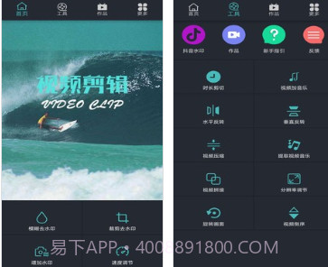矮瓜短视频v3.20.16截图