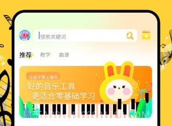 我的五线谱v1.13截图