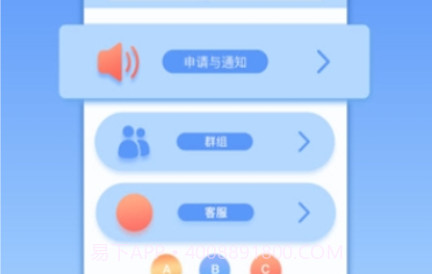 妙点健康（在线检查身体健康）V1.0.7截图