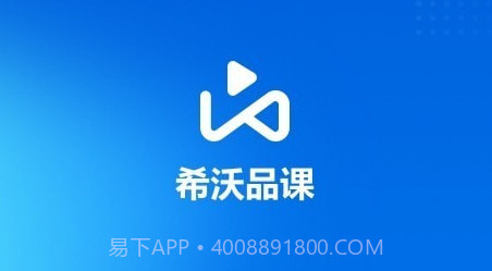 希沃品课实训端v1.0.0.15截图