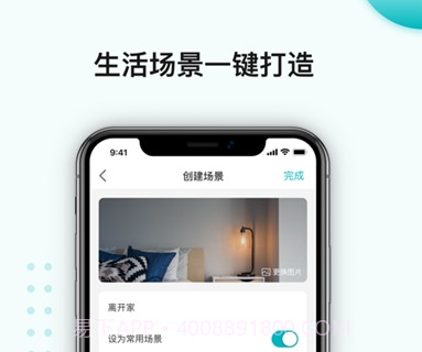 雅观智能个人版v1.0.15截图