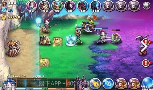 帝国vs兽人v1.2.18截图