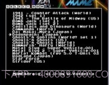 MAME模拟器官方版v1.9截图